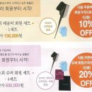 퀸즈헤나옥수살롱 | [퀸즈헤나 본사살롱] 25500원의 기적 천연헤나염색약 체험~본사매장으로 여러분을 초대합니다.