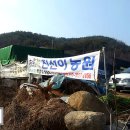 하늘이농원