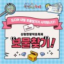 원건강약초 쿠키뉴스