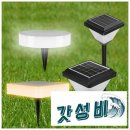 광지주 이미지
