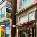 아버지농장한우 이미지