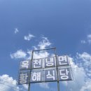 (주)양평현대모터스 | 8월 둘째 주 주간 일기