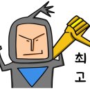 귀뚜라미보일러옆 이미지