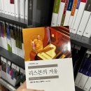 광교봄빛약국 이미지