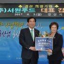 서원기업(주)