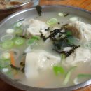 손만두국만두칼국수