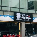 염박사
