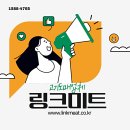 한우사랑미트