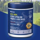 이포백년종합가스 | [광고] 산양유 단백질이 근육+소화까지 완벽 지켜준다? 2026 최신 가격·효능·부작용 완전 분석 가이드!