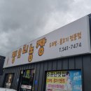 병동농장 이미지