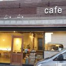 카페(cafe) 다온 이미지