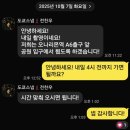우차네 | [웨딩스냅 추천] 도쿄스냅 우차니스냅 후기