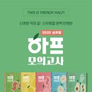 (주)리딩영어사