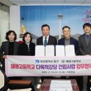 혜광고등학교 이미지