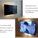 태영아너스 | &lt;스틸브로 부산경남지사&gt; 부산 연제구 태영아너스 55인치 철거후기