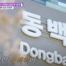 마트타운 앞 이미지