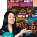 즐거운짜장 이미지