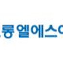 엘에스아이