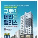 메인팰리스 이미지