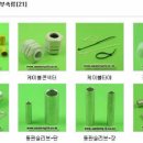 전기자재