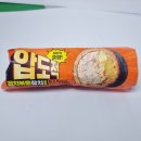 CU 해운대동원비스타점 | 압도적 참치김치 토핑의 CU 김치볶음참치김밥 솔직후기