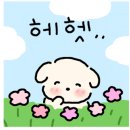 불타는닭갈비 여수죽림무선점