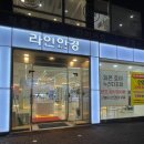 라인안경콘택트 이미지