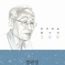청산노을
