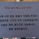 거가축산 네이버블로그