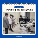 차메디컬산부인과 이미지