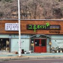 봉곡남로-4 이미지