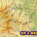 8월23일 속리산 동릉 정기산행 이미지