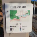 오산 오색 둘레길 3코스 노적숲길 이미지