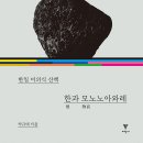 이학사 이미지