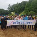 갑천농장 이미지