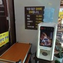 마루촌가든 이미지