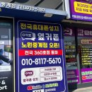 상계휴대폰성지 옆커폰 후기 아이폰