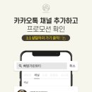 삐땅기린뷰티 이미지
