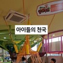 도드람테마파크 바베큐하우스 이미지