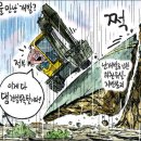 연일환경자원 이미지