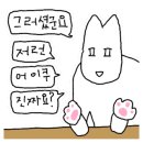 율록달록