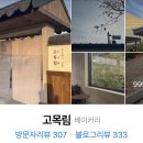 배방읍 북수서로 이미지