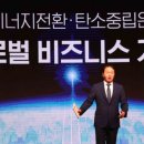 선경에너지판매 이미지