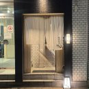 미쓰족발신용화점 | 오사카 도톤보리 근처 니시신사이바시 YP류 야키니쿠 갓포 추천후기