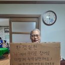 오산3리 이미지