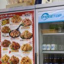 처갓집양념치킨가곡점 이미지