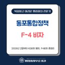 대우행정사 이미지