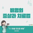 청솔한의원 이미지