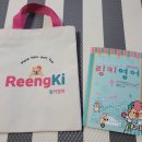아릇간 이미지