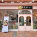 사월역 3번 출구 뒤 네이버블로그